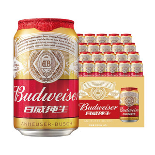 Budweiser 百威 啤酒纯生 330ml*24听 整箱装