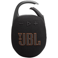 JBL 杰宝 CLIP5 户外便携蓝牙音箱 焦糖黑
