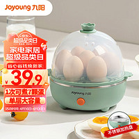 Joyoung 九阳 煮蛋器多功能智能蒸蛋器7个蛋量 ZD7-GE130（飞泉绿）