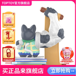 百亿补贴：TOP TOY TOPTOY正版大力招财电影联名吊卡潮玩手办摆件限量礼物