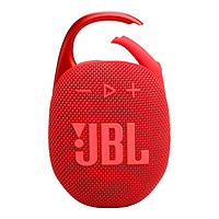 JBL 杰宝 CLIP5 户外便携蓝牙音箱 活力红