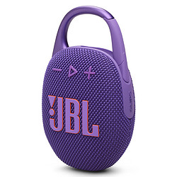 JBL 杰宝 CLIP5 户外便携蓝牙音箱 烟影紫