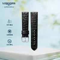 LONGINES 浪琴 嘉岚系列 男士牛皮革表带+精钢镀铑表扣L682109519