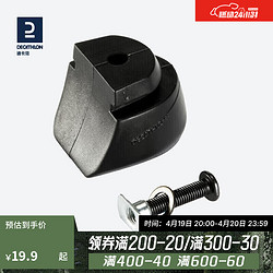 DECATHLON 迪卡儂 兒童輪滑鞋溜冰鞋配件替換剎車塊OXELO-LFIT3剎車塊-2904235