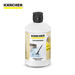 KÄRCHER 卡赫 KARCHER 德国卡赫喷抽机织物清洁剂汽车织布内饰清洁剂