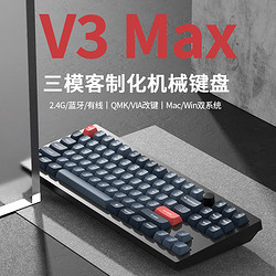 Keychron 新品预售：keychron V3MAX三模87无线机械键盘Gasket结构QMK/VIA 机械键盘