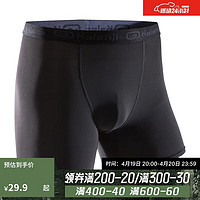 DECATHLON 迪卡侬 运动男速干平角裤轻盈透气跑步男运动四角裤2508865黑色XL