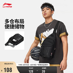 LI-NING 李宁 反伍BADFIVE丨胸包篮球系列胸包单肩包ABDU025