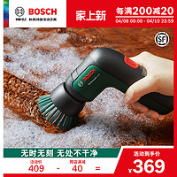 BOSCH 博世 无线防水电动刷子清洁刷多功能家用家具玻璃瓷砖轮胎厨房清洗