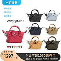 LONGCHAMP 珑骧 龙骧/珑骧CUIR系列女士羊皮零钱包迷你装饰包口红包10099