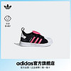 百亿补贴：adidas 阿迪达斯 官方三叶草SUPERSTAR 360 2.0女婴童贝壳头学步鞋HQ4122