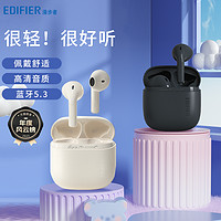 EDIFIER 漫步者 蓝牙耳机