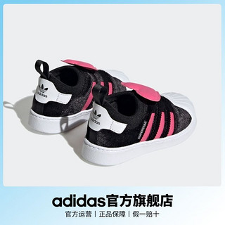 adidas阿迪达斯三叶草SUPERSTAR 360 2.0女婴童贝壳头学步鞋HQ4122