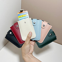 佳宝莉源 抽拉式卡包大容量身份证银行卡套防消磁小巧超薄卡夹