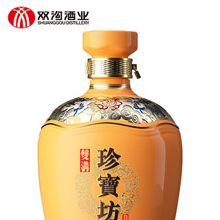 双沟【2024封藏大典】珍宝坊·封坛酒52度1L白酒 双沟酒厂 52度 1000mL 1坛