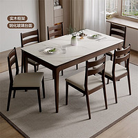 QuanU 全友 家居 新中式钢化玻璃实木框餐桌椅组合小户型家用吃饭桌子129706