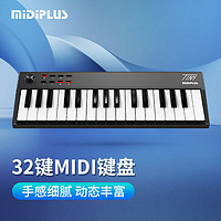 Midiplus 美派 便携式32键迷你小打击垫电音控制器TINY配重力度编曲MIDI键盘