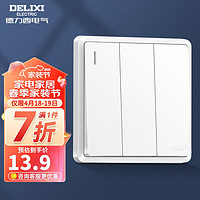 DELIXI 德力西 开关插座面板窄边框86型电源插座二三插CD813系列优雅白色 三开单控开关