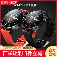 涵众润生 适用华为GT2手表GT3表带Watch3硅胶智能2Pro/GT荣耀Magic表链4代运动GT1配件46/42女款2E男GS/ES新款watchgt4