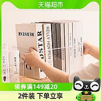 88VIP：Citylong 禧天龙 透明桌面收纳盒书本书桌置物架大容量文件收纳筐化妆品盒