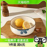 88VIP：舍里 手柄碗日式家用陶瓷烤碗带手柄烤箱空气炸锅用碗酸奶碗焗饭碗