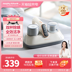 Morphy Richards 摩飞 除螨仪床上无线除螨神器紫外线杀菌手持式小型有线家用吸尘器