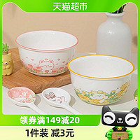 88VIP：顾瓷 吃饭碗个人专用陶瓷勺微波炉特别好看的碗儿童网红餐具