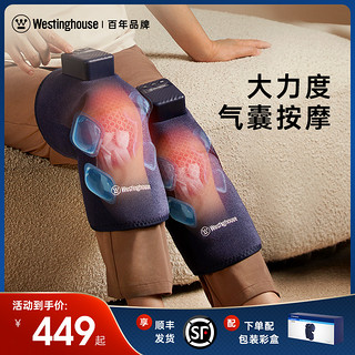 西屋电气 西屋KR3膝盖按摩仪器热敷电加热护膝气囊按摩关节保暖送父母礼物