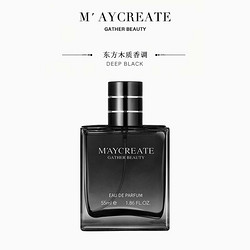 MAYCREATE 健美创研 2瓶|健美创研55ml男士古龙香水持久留香高级淡雅香氛自然魅力SLNM