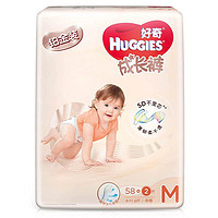 百亿补贴：HUGGIES 好奇 铂金装系列 拉拉裤