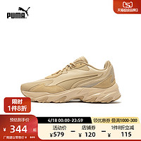 PUMA 彪马 官方 男女同款情侣休闲鞋老爹鞋 INJECTOR MONO 393046