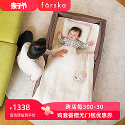 farska 日本生态棉婴儿床日式多功能生态棉可携带箱包手提床床垫