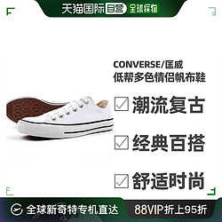 CONVERSE 匡威 低帮帆布鞋低帮平底经典时尚休闲日常