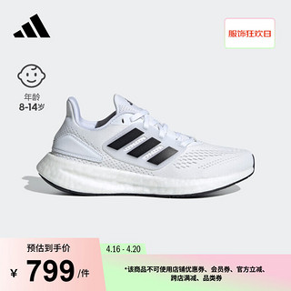 adidas PUREBOOST J跑步鞋男大童阿迪达斯ID8479 白色/黑色 40码