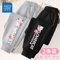 真维斯女童裤子春秋款中大童2024儿童卫裤春季外穿女孩运动裤 【春秋款2条装 08】灰色+黑色 130