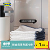 IKEA 宜家 HILDEGUN希德根餐具擦布25x25厘米多色现代简约北欧风