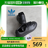 adidas 阿迪达斯 日本直邮adidas阿迪达斯三叶草男女新款贝壳头板鞋黑色情侣同款