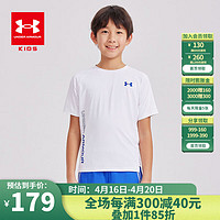 安德玛（Under Armour）儿童男童2024夏季凉感圆领短袖T恤 白色 170cm