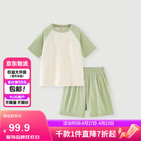 迷你巴拉 （minibala）【亲子·植物芯天丝】男女童睡衣家居服套装236224171205 豆沙绿40044 90