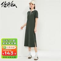 佐丹奴短袖裙子女夏季纯棉绣花撞色开叉polo连衣裙女05464456 51苍绿 L