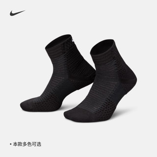 NIKE 耐克 官方UNICORN舒适速干运动短袜1双夏季透气缓震健身DQ7597