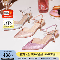 TATA 他她 尖头细跟高跟鞋气质晚宴性感高跟凉鞋女包头2024新7DDV7BH4 银色舞会 35