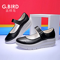 G·Bird 吉祥鸟 免费送/共计送～评价以后～退全款～介意评价的不要参加