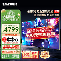 SAMSUNG 三星 QA65Q80BAJXXZ 液晶电视 65英寸 4K