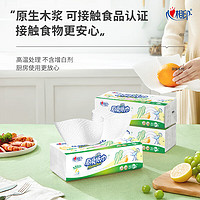 心相印 厨房纸巾吸油吸水抽纸纸巾 9大包