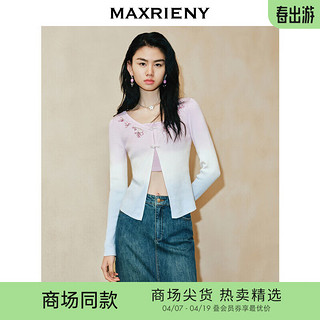 MAXRIENY【东方玉兰-】玉兰渐变针织内搭吊带两件装修身24春 拼花 02/36/M