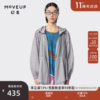 幻走（MOVEUP）2024夏季.FUN系列连帽遮阳抽绳设计师便携式外套女 浅雾灰 M
