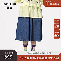 幻走（MOVEUP）2024夏季花边腰头设计师牛仔半身裙 牛仔蓝 S