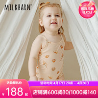Milkbarn2024婴儿吊带包屁衣宝宝童装夏季哈衣爬服新生儿衣服 甜梦贝壳 80cm(12-18m)