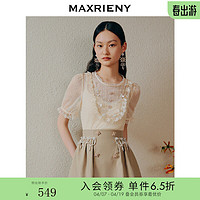 MAXRIENY 欧式复古宫廷针织衫钉珠刺绣重工设计感上衣 米白 S/01